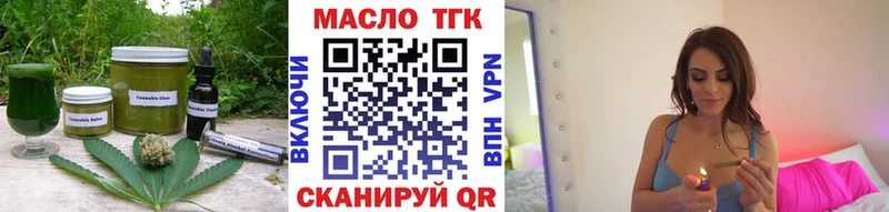 Еда ТГК конопля  наркошоп  Ефремов 