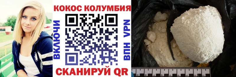 продажа наркотиков  Ефремов  Cocaine Columbia 