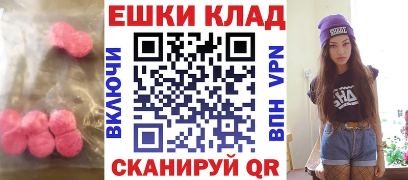 OMG зеркало  где можно купить наркотик  Ефремов  ЭКСТАЗИ Philipp Plein 