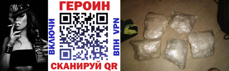 ГЕРОИН герыч  Ефремов 