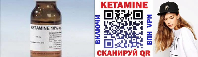 дарнет шоп  Ефремов  Кетамин ketamine 