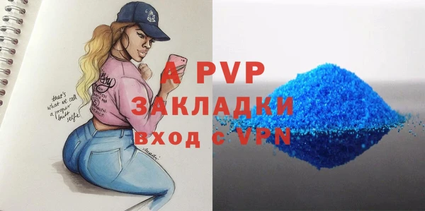 скорость Горно-Алтайск
