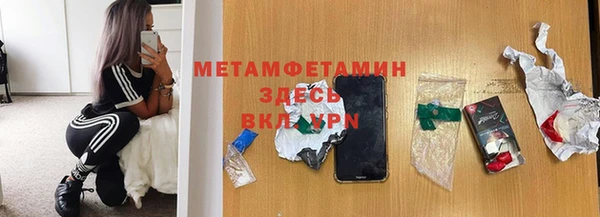 скорость Горно-Алтайск