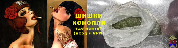 синтетический гашиш Горнозаводск