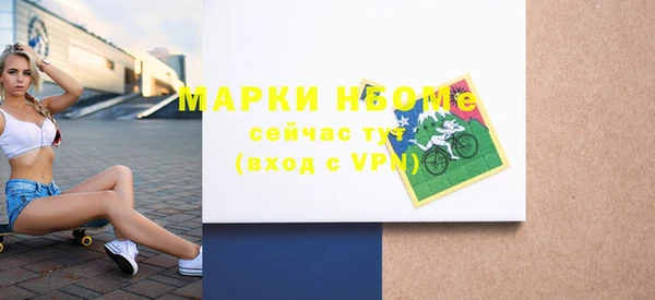 прущие крисы Гусиноозёрск