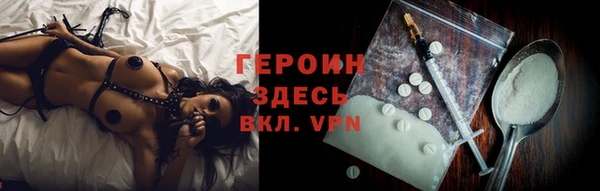 метадон Гусь-Хрустальный