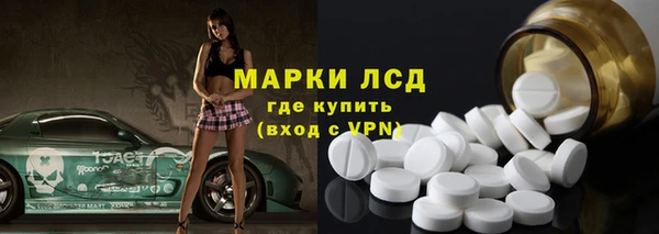 MESCALINE Анжеро-Судженск