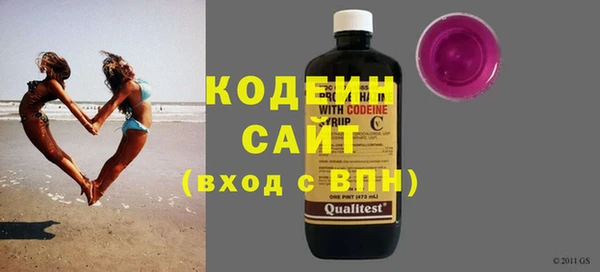марихуана Володарск