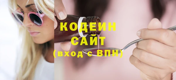 MESCALINE Апатиты