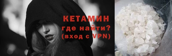 кокаин Волоколамск