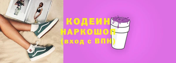 синтетический гашиш Горнозаводск
