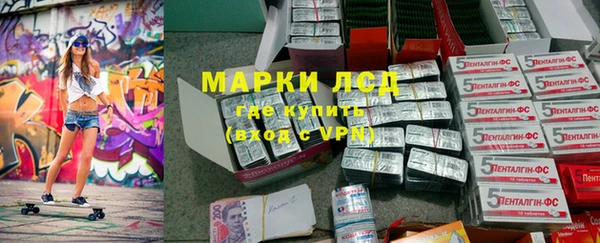синтетический гашиш Горнозаводск