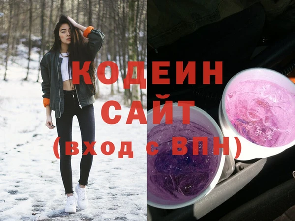 скорость Горно-Алтайск