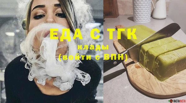 скорость Горно-Алтайск
