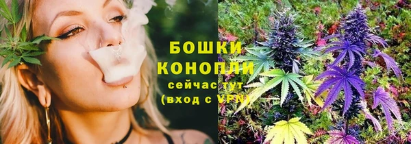 синтетический гашиш Горнозаводск