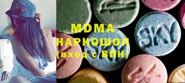 синтетический гашиш Горнозаводск