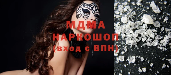 крисы Горняк