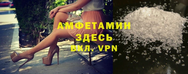 скорость Горно-Алтайск
