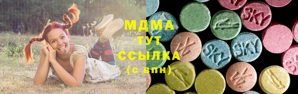 синтетический гашиш Горнозаводск