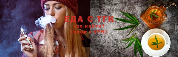 синтетический гашиш Горнозаводск