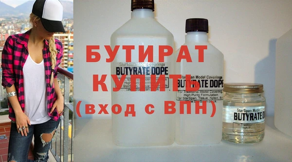 крисы Горняк
