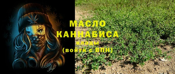 прущие крисы Гусиноозёрск