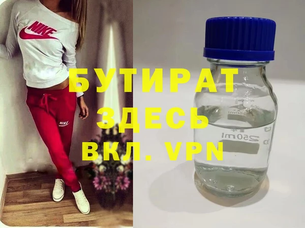 синтетический гашиш Горнозаводск
