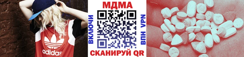 OMG как зайти  Ефремов  MDMA VHQ 
