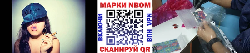 Марки N-bome 1500мкг  хочу наркоту  Ефремов 